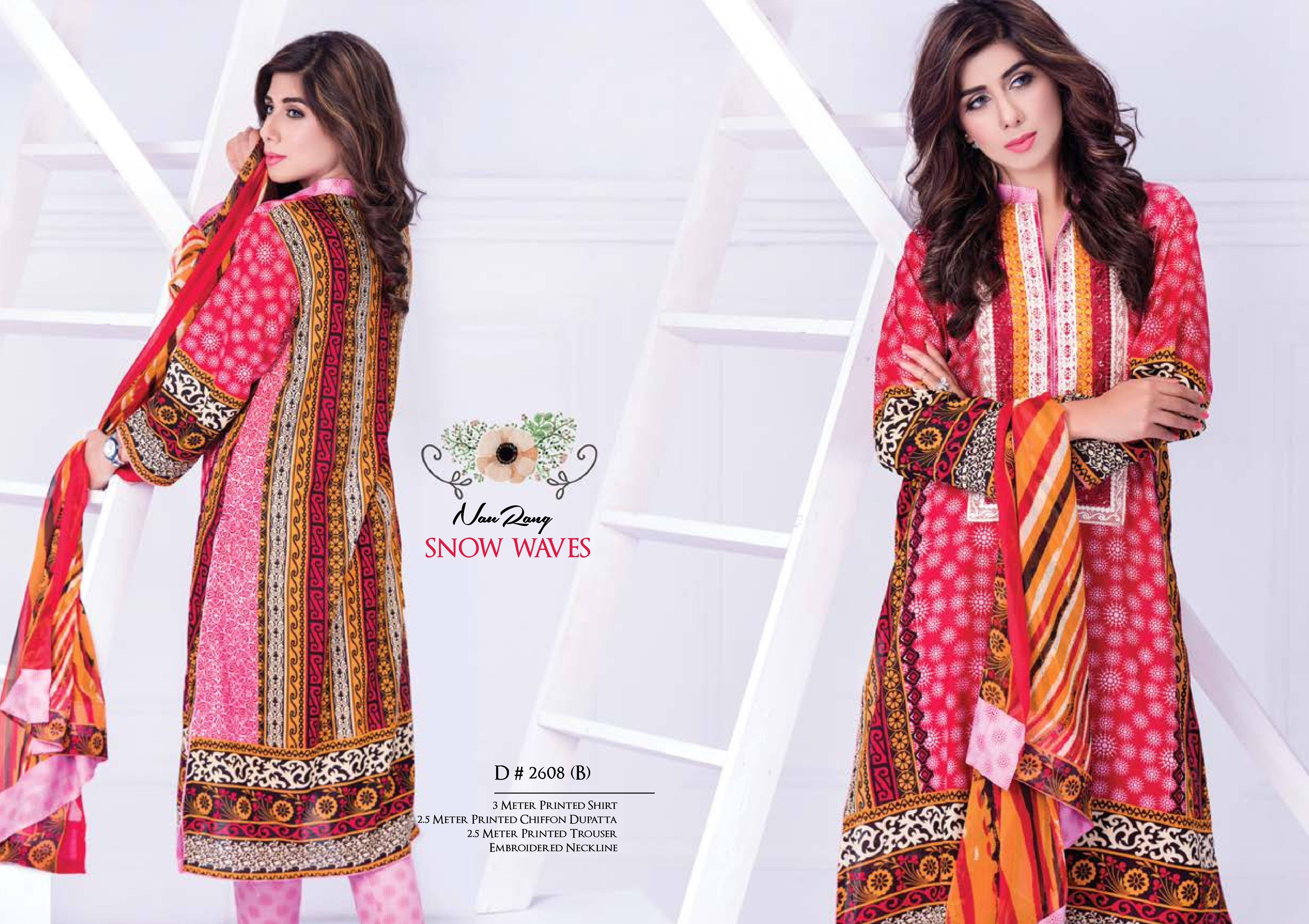 sitara-naurang-2-page-026.jpg